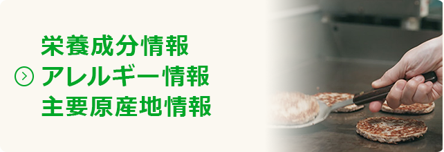ソイパティの開発