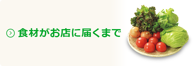 モスの紅茶