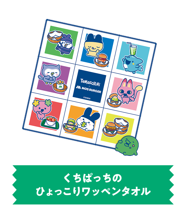 くちぱっちのひょっこりワッペンタオル