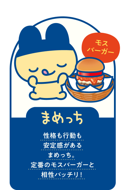 みみっち