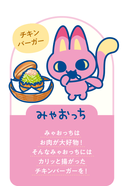 しろたまズ