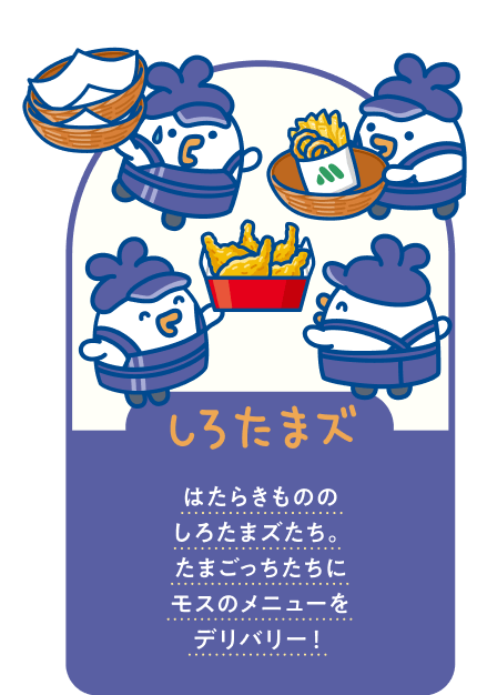 いるかっち